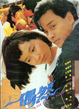 异形夺命舰 电影在线观看